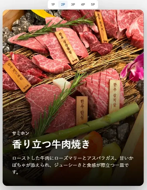 부산 서면 맛집 첫 번째 소개 카드