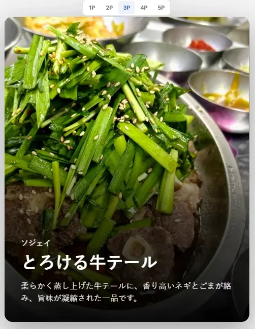 부산 서면 맛집 두 번째 소개 카드